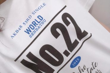 .
感謝祭コンサートのことをブログに書きました
写真多めなので覗いてみてください
.
Please check out the latest post on ...