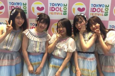 #TIF2018
AKBのステージ終わりました凄い盛り上がりで
暑い夏をありがとうございました...
