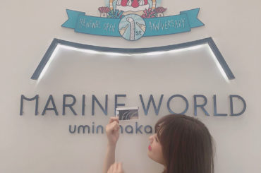 .
久々に福岡に帰省してました！.
地元の友達と海の中道の水族館行ってきた.
アシカショーイルカショー沢山みて凄く癒された自然なものに触れる時間幸せ.
.
.
...