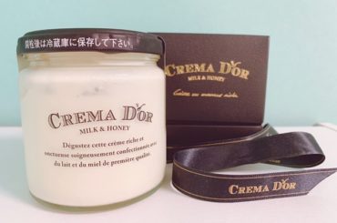 ︎︎
頂いたヨーグルト
これ…！世界で1番お高いヨーグルトなんですって！入れ物もおしゃれすぎてヨーグルトだと思わなかった 感謝です(；＿；)
.
 #crema...