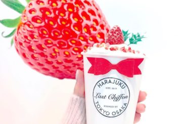 クリスマスシフォン﻿
﻿
﻿
ずっと気になってて、お仕事終わりに行ってきました﻿
﻿
暖かいシフォンケーキ初めて食べた﻿ ﻿
﻿
（テイクアウトメニューだけど、...