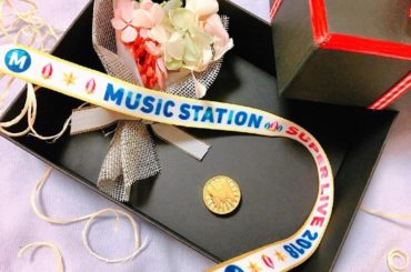 昨日、Mステに出演させて頂いた時に
頂いたリボン
素敵な「誕生日プレゼント」ですよね(笑
.
#musicstation#Mステ#Mステスーパーライブ ##...