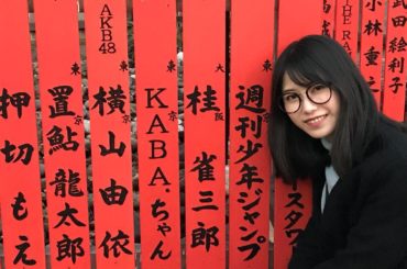 芸能の神社、車折神社へ

#京都 #嵐山 #車折神社...