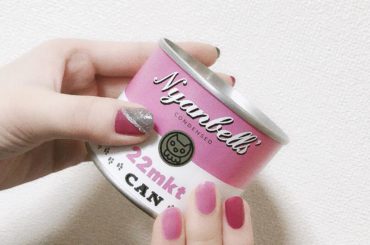 New nail
.
#ネイル #セルフネイル #nail #newnail #nailholic #genishmanicure...