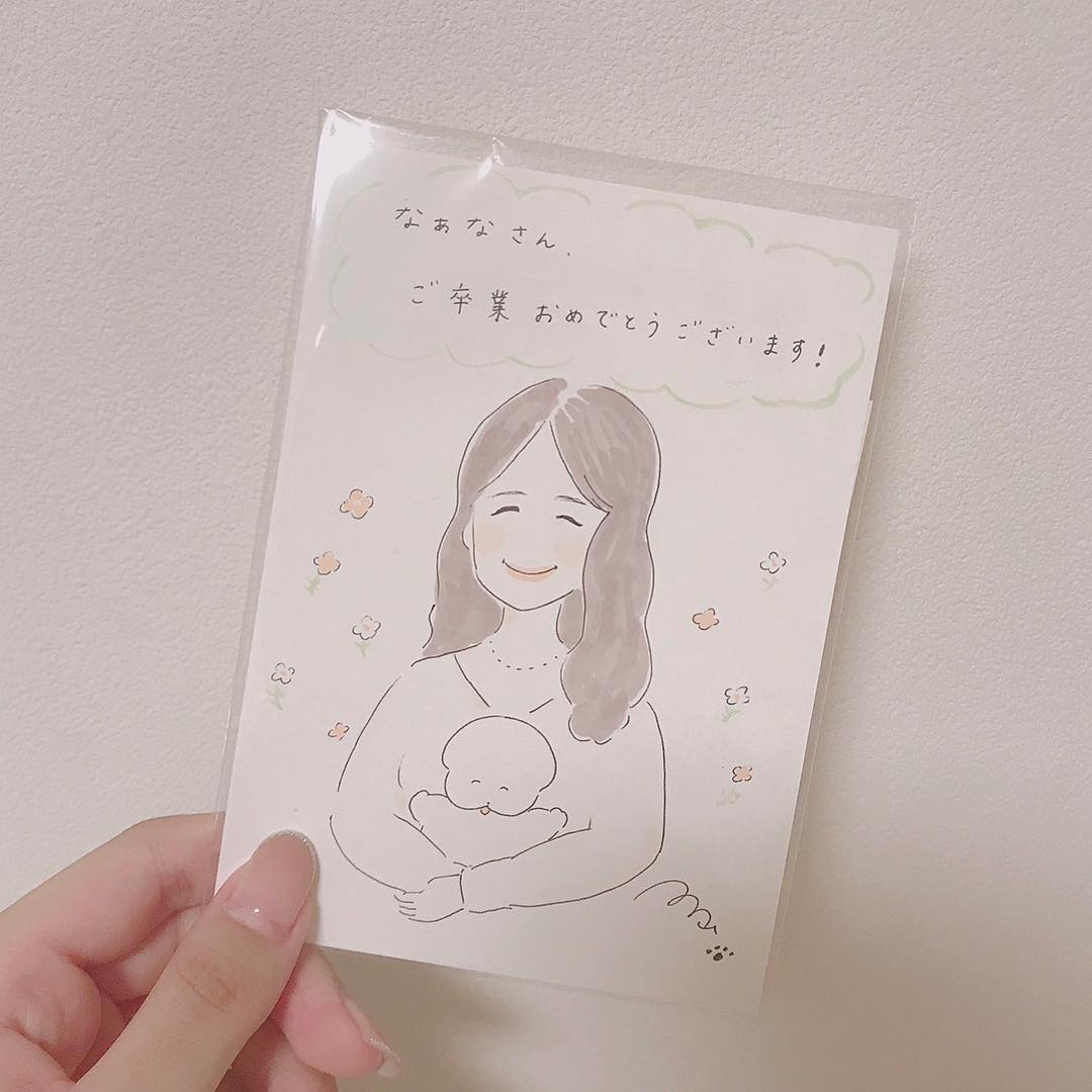 藤田奈那 なんと なんと なんと わたしのだーいすきなキャラクター ワヌ山さんの母 作者さん から 素敵なお便りを頂いてしまいました そしてかわいい似 Moe Zine 藤田奈那 なんと なんと なんと わたしのだーいすきなキャラクター ワヌ山さんの母 作者さん から 素敵なお便りを頂いてしまいました そしてかわいい似 Moe Zine