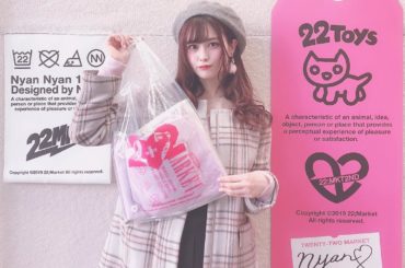 今年も行ってきました
#22market 
可愛いロンT買ったよ...