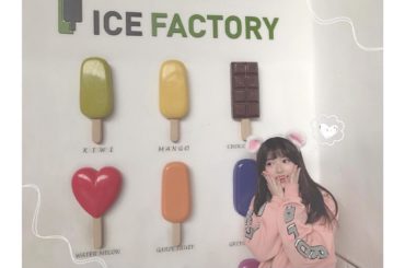 .

.
#AKB48 #武藤小麟 #韓国 #icefactory 
#icecream #アイスクリーム #ロッテワールド #lotteworld...