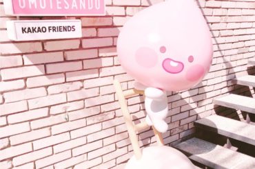 昨日の空き時間に、なーみんときょんちゃんとずっと行ってみたかったアピーチのお店に少しだけ行きました♡♡ 今度はカフェにも入りたいです！それで可愛いメニューを食べ...