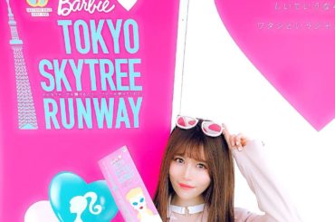 スカイツリーに行って来たよ﻿
﻿
﻿
期間限定の〝スカイツリー×Barbie﻿〟
﻿
展望デッキがBarbie一色で凄く可愛かった﻿
﻿
﻿
沢山あるフォトスポ...