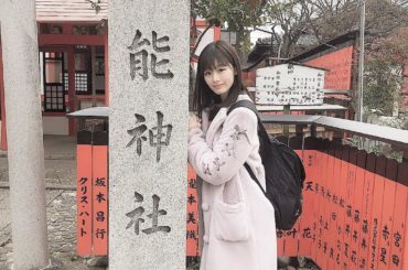 *.﻿
﻿
土日でママと京都旅行に﻿
行ってきました︎！﻿
﻿
まずは大変お世話になっている﻿
車折神社の芸能神社に…﻿
﻿
自分の足で行けたことなくて﻿
初め...