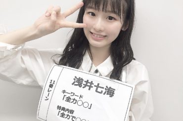 *.﻿
﻿
北九州 小倉で全国握手会でした︎﻿
﻿
キーワード握手会という﻿
新しい試みの握手会しました！﻿
﻿
めちゃくちゃ楽しかったな~~~﻿
﻿
明日は ...