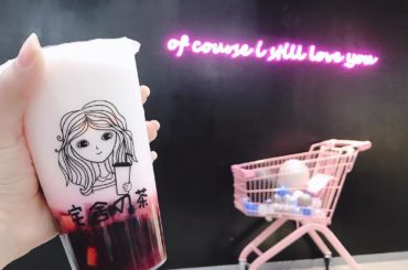 .
今回のタピオカは新小岩の
｢宅舎の茶｣

いちごミルクにしました 写真は混ぜる前！

ちゃんと振ってから飲んでね！

果肉とタピオカの食感が最高︎
お店もめ...