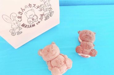 .
遊園地でくまのカステラたべがち
.
今日も甘い物めちゃくちゃ食べたの〜幸せだった
.
#いっぱい食べる君が好き #くまのカステラ #遊園地 #eat #大...