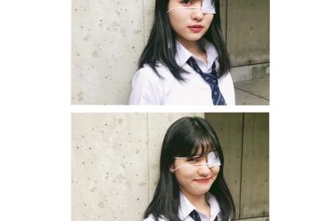 好き？︎
#眼帯 #制服 #まだまだ #現役 #JK #いけるかな ？爆...