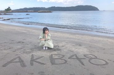 来週のAKBINGOも見逃さないでね〜 .
.
.
.
#AKB48 #矢作萌夏 #海 #sea #AKBINGO #BEEP ...