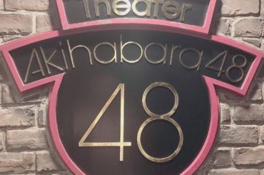 6月最初はチーム4公演に出させて頂きました！ 自分のうちわとかコールとかすっごく嬉しかったです

6月も沢山公演に出られたら嬉しいです！☆*° インスタを見て下...