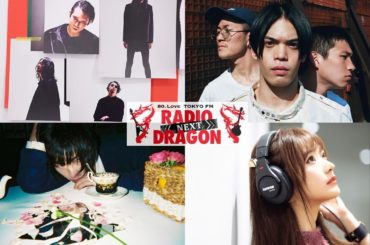 菅野結以プレゼンツな﻿
LIVEイベント開催決定しました﻿
﻿
10月17日(木) Shibuya WWW﻿
「LIVE DRAGON -NEXT- vol.2...