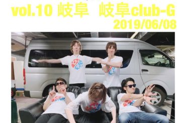 10/17/47
岐阜！ありがとうございましたっ！
それぞれが思う「じゅう」
#南條愛乃ライブツアー2019
#南條愛乃ライブツアー2019岐阜
#わたしから会...