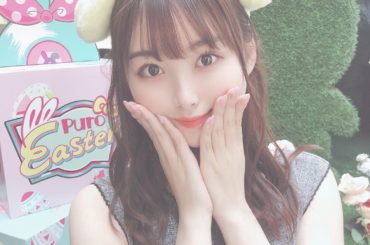 ポムポムプリンも可愛くてクロミちゃんも
２つ買っちゃったよ♡笑 
#サンリオピューロランド #ポムポムプリン #小顔ポーズしがち ...