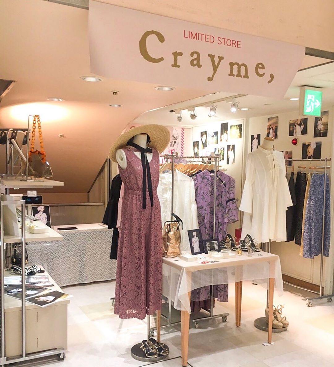 菅野結以 名古屋 近鉄パッセ2f 特設スペースにて Crayme 19s S Collection Elope Pop Up Shop 本日もo Moe Zine 菅野結以 名古屋 近鉄パッセ2f 特設スペースにて Crayme 19s S Collection Elope Pop Up Shop 本日もo Moe Zine
