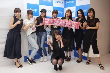 みんなでみさめろの応援に駆けつけたよ
DVDの表紙の真似して手ぶらポーズ(笑)
偶然にほぼみんなが黒い服でしたw  #ソフマップ #リリイベ #グラビア #堀尾...