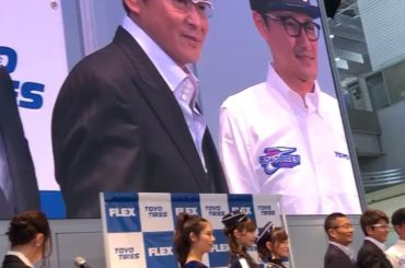 FLEX SHOW AIKAWA Racing with TOYO TIRESの参戦発表会と
参戦発表会終了後の動画 #FLEXGIRL 
#flex #fle...