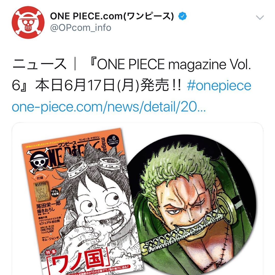 田中真琴 延期しておりました One Piece Magazine Vol 6 本日発売です お待たせ致しましたー 田中真琴のニコロビン 是非見てやってください Moe Zine 田中真琴 延期しておりました One Piece Magazine Vol 6 本日発売です お待たせ致しましたー 田中真琴のニコロビン 是非見てやってください Moe Zine
