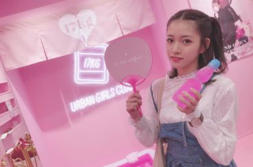 .
昨日は
@17kg_official さんにご招待頂き
ラフォーレ原宿の
「Laforet Private Party」17kgの洋服を着て行ってきました！...