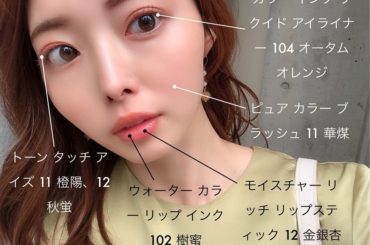 ストーリーズが、絶賛SUQQU祭り笑
SUQQUのA/W新作が、美しすぎて！可愛すぎて！大興奮です
*
たくさんある中からいくつかタッチアップさせてもらいました...