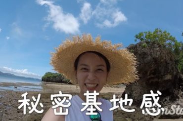 「うん、想像と違ったね、海」編です。爆
.
#vlog
#沖縄life
#ひとり旅
#旅 #travel #trip 
#beach #海 #干潮
#動画 #g...