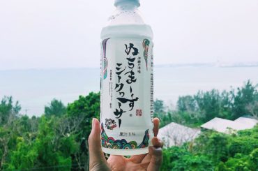 高速のパーキングで飲んだ一本。
ぬちまーすは沖縄の海塩らしい。
初めて聞いた沖縄の方言って可愛らしいよねえ。愛らしいって感じ
.
#沖縄 #沖縄life #in...