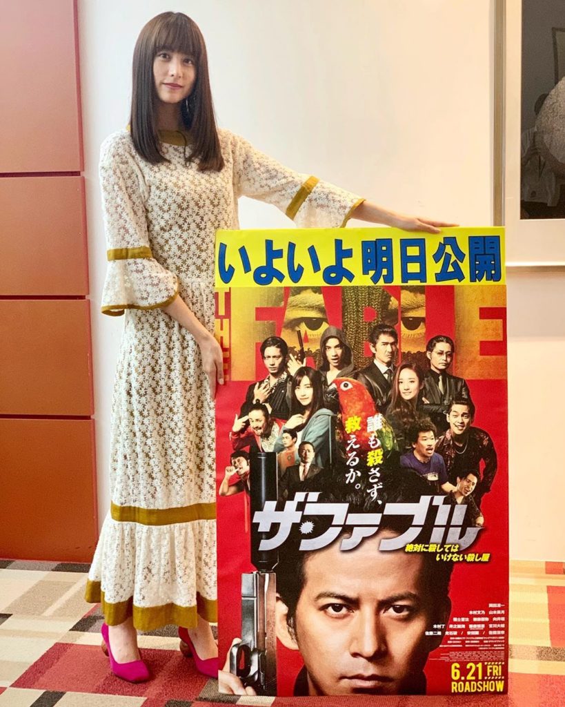 ザ ファブル Moe Zine