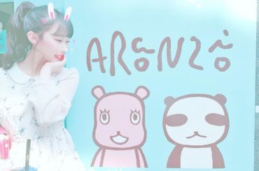 可愛い壁なんて読むかわからないけど。 #天神 #マロニエ通り にあったよ〜〜 自分はウサギになっといた...