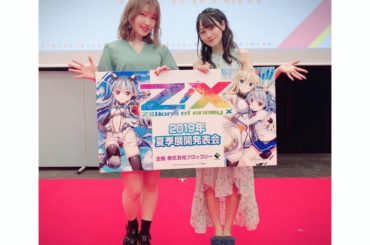 リゲル役の#内田彩 さんと
本当のお姉ちゃんみたいな安心感...