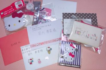 ︎︎
お誕生日プレゼント
届きました
本当に本当に
ありがとうございます
またキティちゃんが増えて嬉しいです...