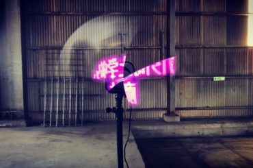 「形而上学的、魔法」
.
.
でんぱ組.inc New Single 2019/06/26 Release
.
「いのちのよろこび」
.
1. いのちのよろこび...