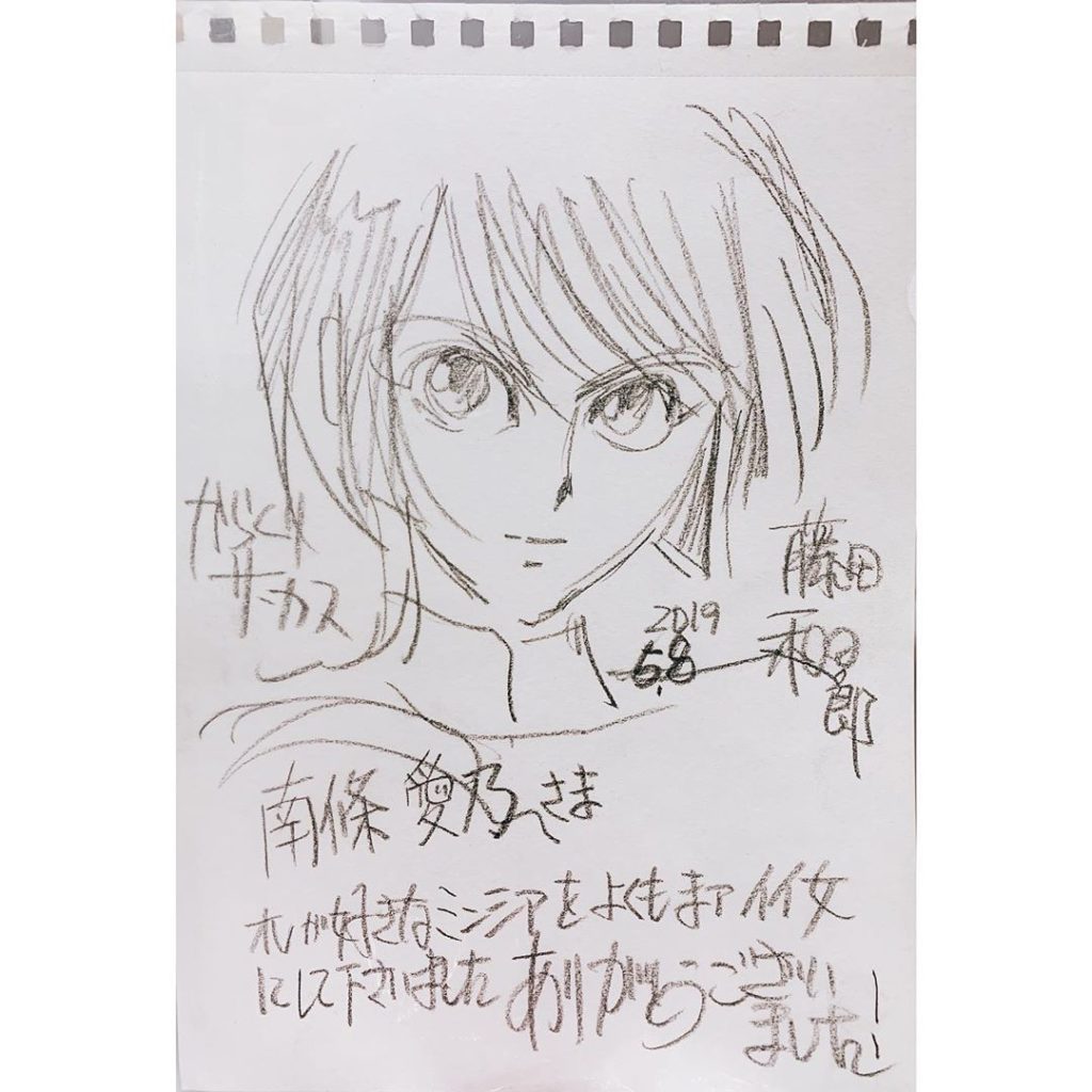 からくりサーカス Moe Zine からくりサーカス Moe Zine
