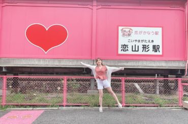 恋が叶う駅﻿だって
﻿
﻿
﻿
#일본인도모르는돗토리여해#일모행#돗토리#촬영#채널J﻿
#日本人も知らない日本旅行#鳥取#撮影...