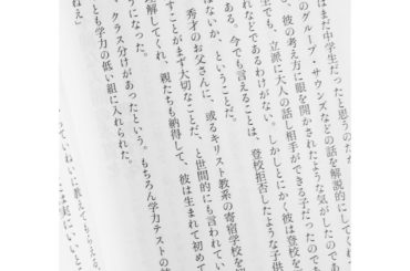 そういうこと...