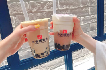 アヤカニとお出かけ
新宿にある台湾のスイーツと飲み物のお店 #台湾甜商店 に行きました
「仙草ミルクティー」と「綜合甜豆花」を食べましたよ
一年くらい台湾に帰...