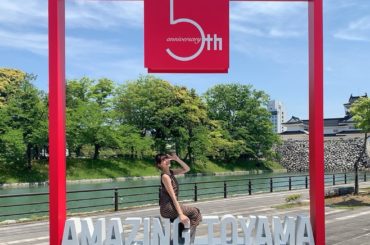 富山県に行きたいすな〜﻿
行ってめいっぱい富山のお魚食べて﻿
癒されたいすな〜〜〜﻿
﻿
27日は #TGC富山 なので﻿
うれしいすな〜〜〜〜！！！！﻿
﻿
...