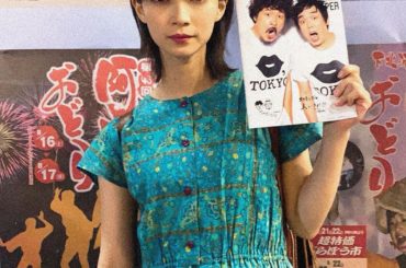 . #ホラー感強めの写真になった #なんで
@kiss__tokyo ゲットした♡
下北沢に用事があったので近くのカフェで頂いてきました。
開けてすぐ自分出てき...