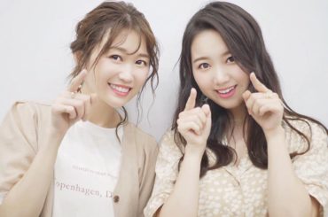 カフェプロデュースが楽しみすぎるね #happy#beautynavi #akb48 #あん誰...