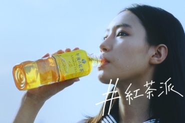 午後の紅茶新CM
「わたしらしいって、最強だ。夏」篇
昨日より公開されました。

重ねた練習と想い。
音を紡ぎ合わせた記憶が刻まれている映像になりました。

私...