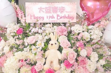 .
今日は#パジャマドライブ公演 です #佐藤詩識 の生誕祭！
素敵な公演に出来るように私も頑張るぞ〜！
.
.
写真は私の去年の生誕祭の時のスタンドフラワー...