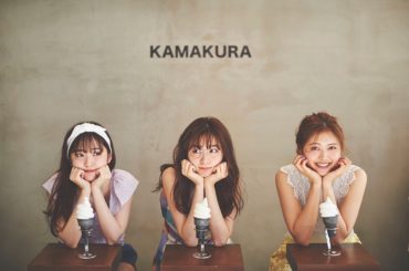 Ray9月号発売！！ 鎌倉で撮った着まわし企画の一コマ
ずっと笑っててもう修学旅行のよう。笑
充実した日でした︎ みんな是非見てね！

#Ray #鎌倉 #ka...