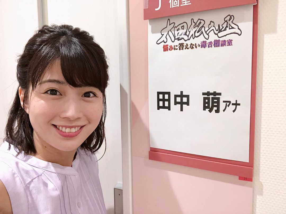 太田 まつ の じょう