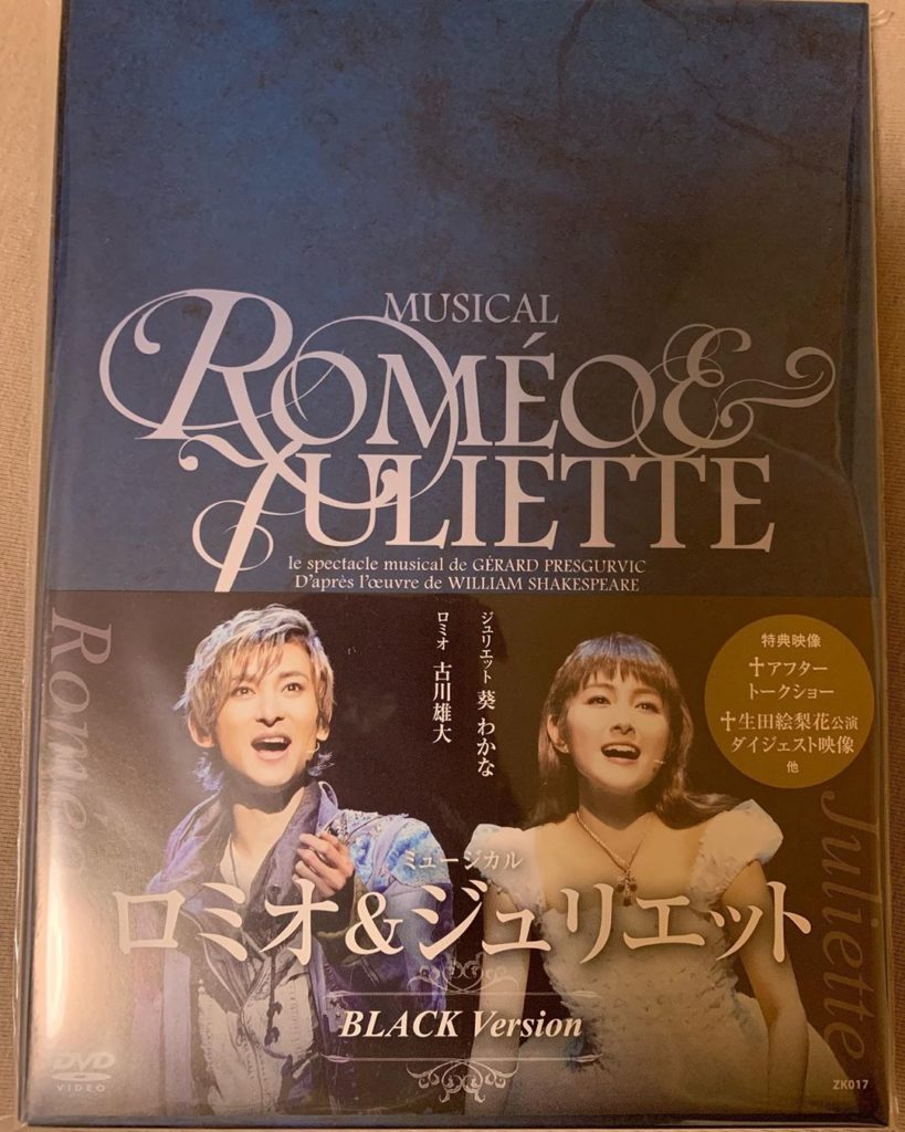 ミュージカル ロミオ&ジュリエット BLACK version DVD+digidisa.com