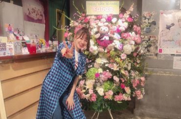 18歳﻿
﻿
﻿
7月19日に18歳になりました﻿
当日たくさんの方に祝っていただきほんとに嬉しかったです！ありがとうございました！！﻿
そして当日に生誕祭もや...