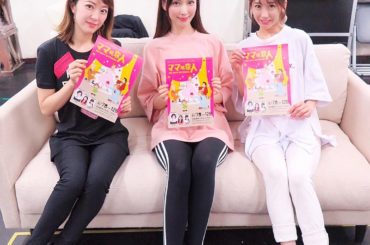 今日のママの恋人 お稽古終わりに、
マリコ役のお二人、万葉ちゃんと、SDN48きゅるるんこと小原春香ちゃんと
.
万葉ちゃんは以前ミュージカル若草物語で共演して...